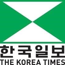 한국 일보 The Korea Times
